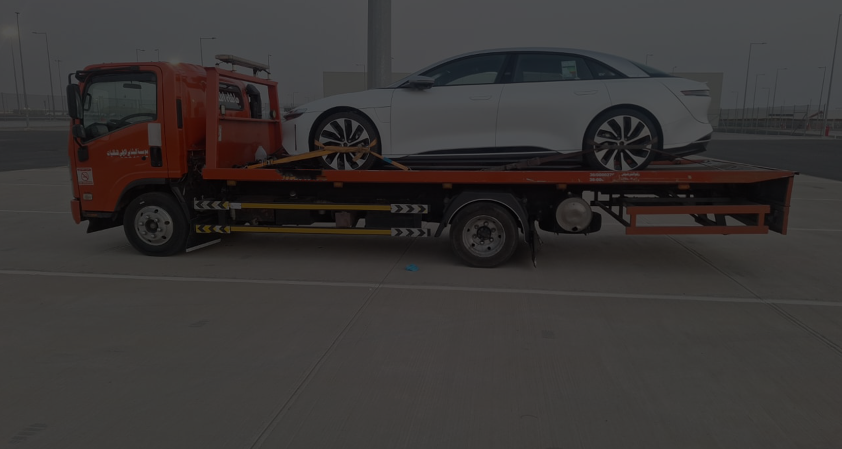 سطحة هيدروليك